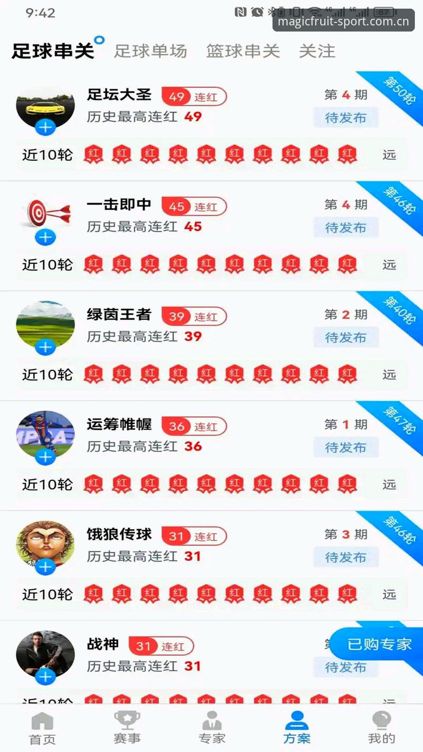 奇异果体育安卓安装怎么下载 奇异果体育安卓安装怎么下载?三种方案实测对比告诉你答案