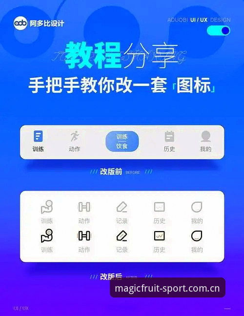 奇异果体育APP iOS 奇异果体育APP iOS使用教程:从下载到高效操作的全流程指南