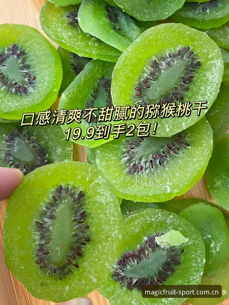 奇异果体育正版对比 奇异果安装平台使用教程:奇异果体育正版对比与下载全攻略