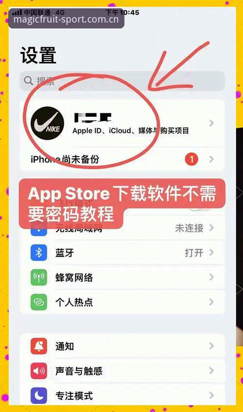 5个关键步骤搞定奇异果体育登录怎么下载——移动端用户的完整指南