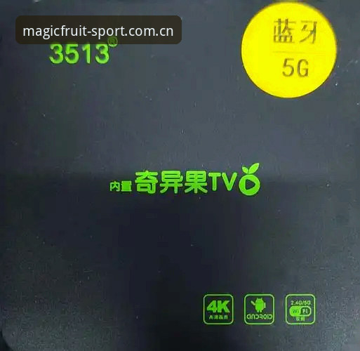 奇异果体育安卓版使用指南 奇异果安装平台发布安卓版使用指南最新动态:用户赵敏亲测分享详细操作流程
