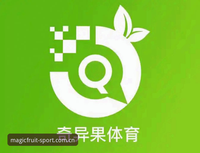 掌握奇异果体育安卓版下载安装的实用技巧——老用户手把手经验分享