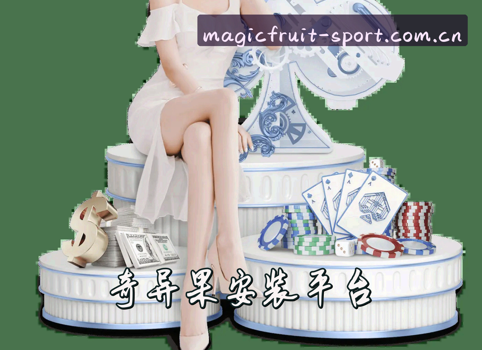 关于我们关于我们信息
